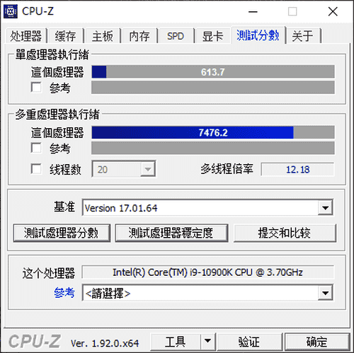 cpu烘烤机软件中文下载 第2张