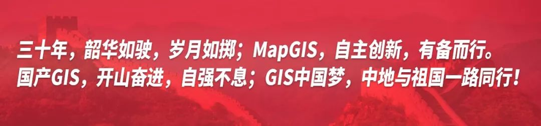 【技术】云原生微服务中MapGIS 10.5隐藏的新技术