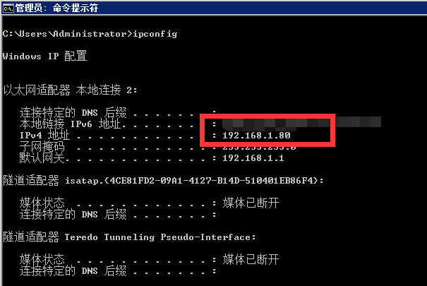 阿里云服务器nginx公网IP浏览器无法访问